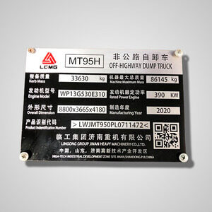 In tem mác máy động cơ bền đẹp - Mẫu 04