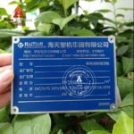 In tem nhôm ăn mòn đẹp giá rẻ - Mẫu 14