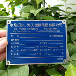 In tem nhôm ăn mòn đẹp giá rẻ - Mẫu 14